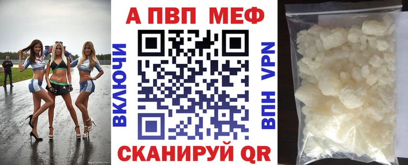 A PVP Crystall  где продают   Петушки 