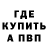 КЕТАМИН VHQ Shulamit Kovchenko