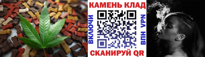 OMG ссылки  Петушки  Canna-Cookies марихуана 