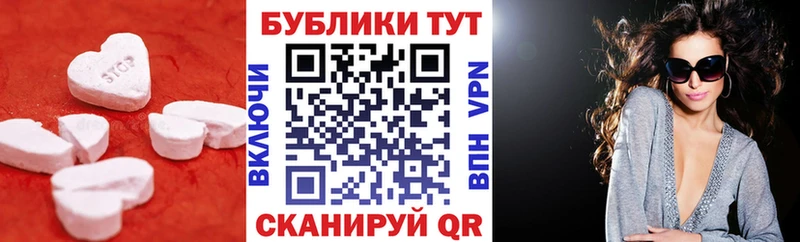 ЭКСТАЗИ VHQ  где купить   Петушки 