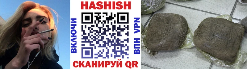 магазин  наркотиков  Петушки  Гашиш хэш 