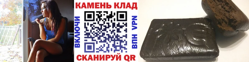 ГАШ ice o lator Петушки