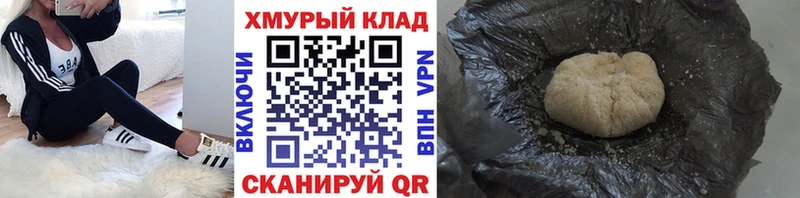 Героин гречка Петушки