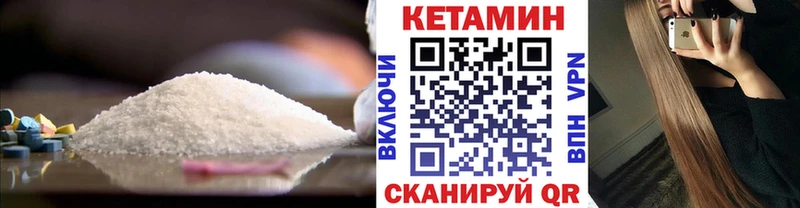 КЕТАМИН VHQ ссылка на мегу ONION Петушки где купить