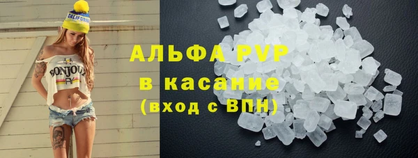ECSTASY Балахна