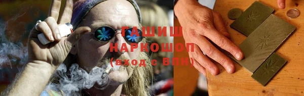 бутик Пестово