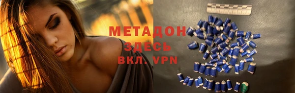 мет Балабаново