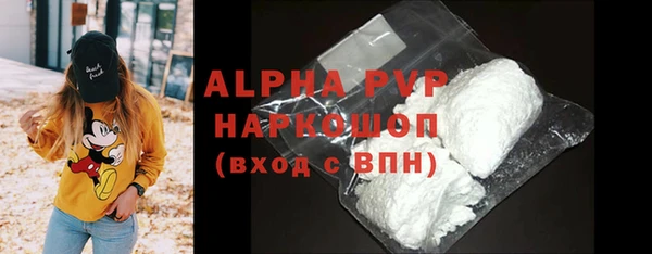 первитин Баксан
