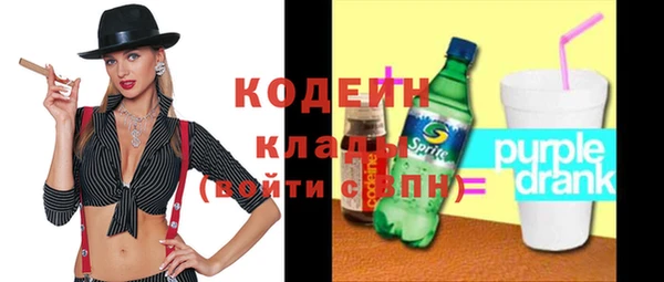 мет Балабаново