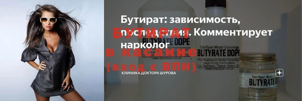 крисы Пересвет