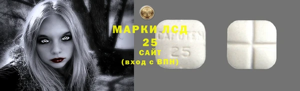 jwh Арсеньев