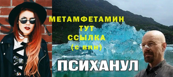 spice Армянск