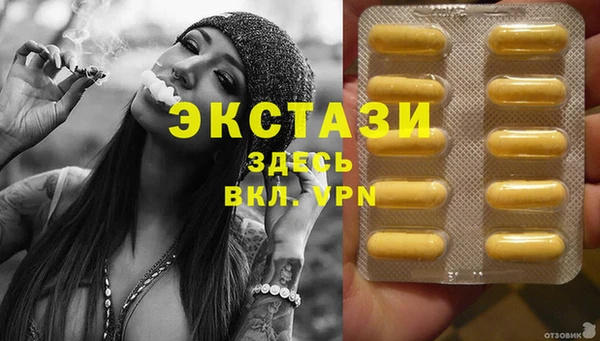 первитин Баксан