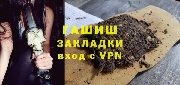 ECSTASY Балахна