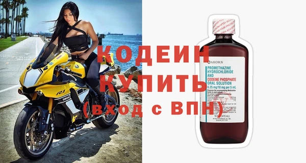 spice Армянск
