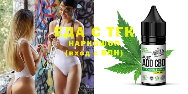 первитин Баксан