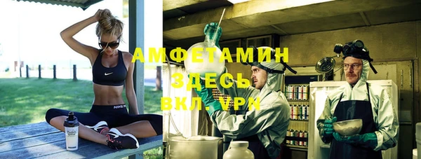 spice Армянск