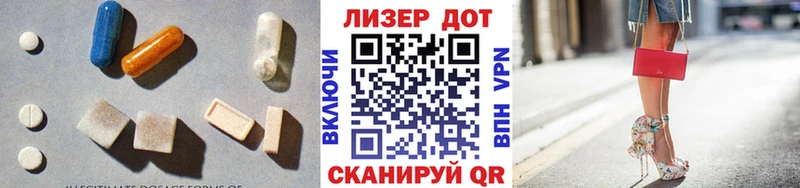 наркошоп  Петушки  ЛСД экстази ecstasy 