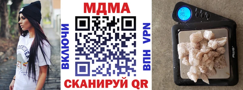 МДМА кристаллы Петушки