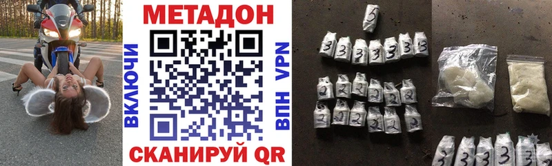 купить наркоту Петушки Метадон VHQ